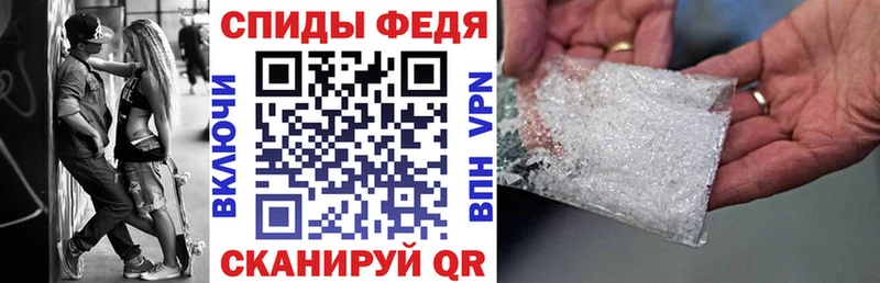 Амфетамин VHQ  Вельск 