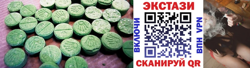Ecstasy XTC  Вельск 