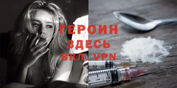 метамфетамин Мегион