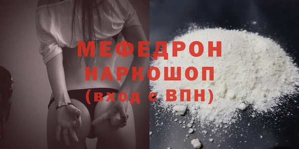 каннабис Медногорск