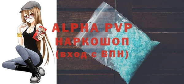 герыч Беломорск