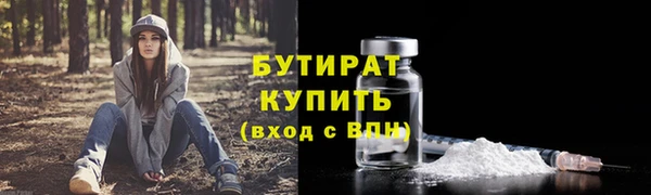 каннабис Богородск