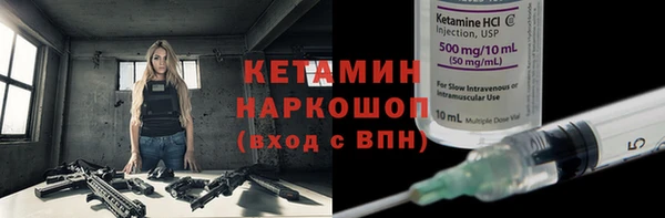 каннабис Богородск