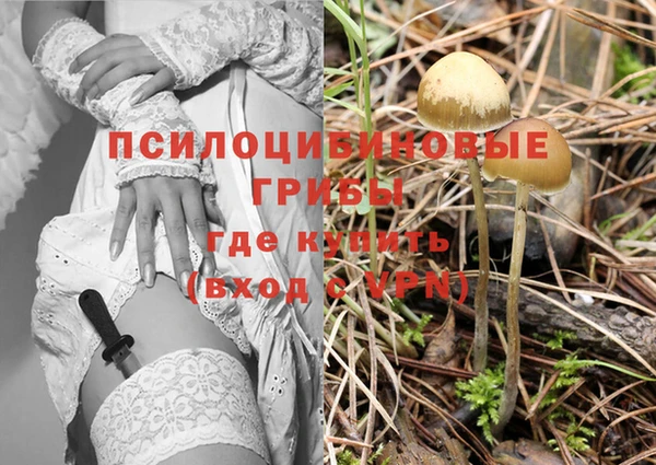 каннабис Белоозёрский