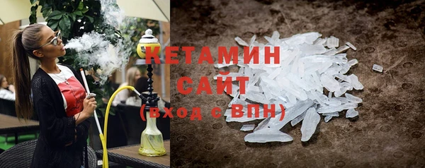 трава Белокуриха