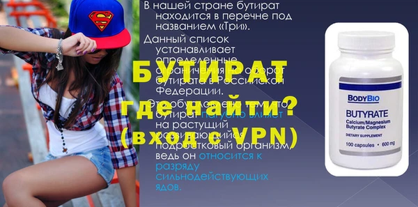 меф Богородицк