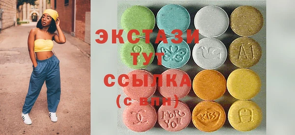 трава Белокуриха
