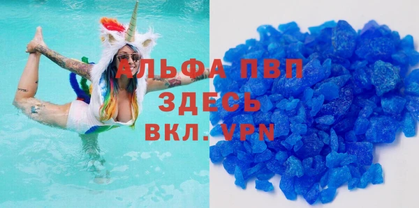 каннабис Белоозёрский