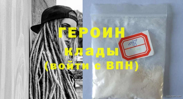 каннабис Богородск