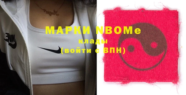 герыч Беломорск