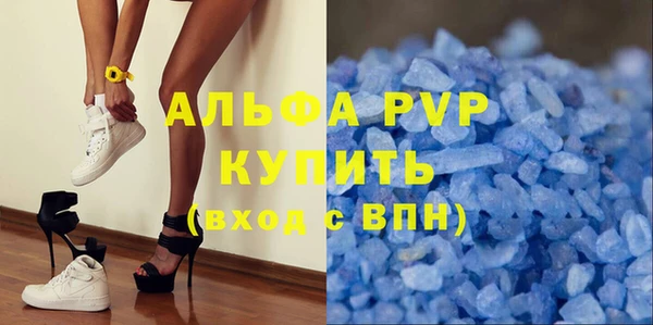 каннабис Богородск