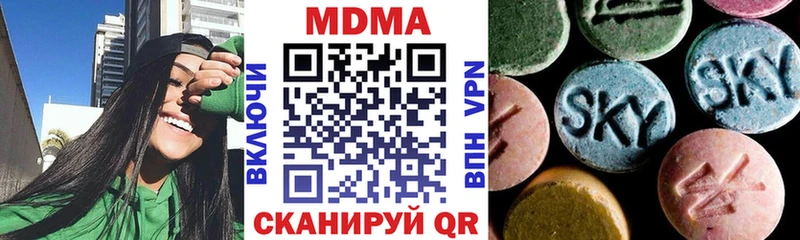 МДМА crystal  kraken зеркало  Вельск  купить наркотики сайты 