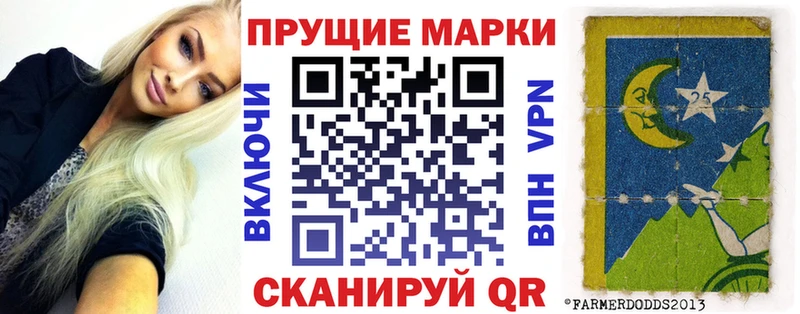 купить закладку  Вельск  Марки NBOMe 1,8мг 