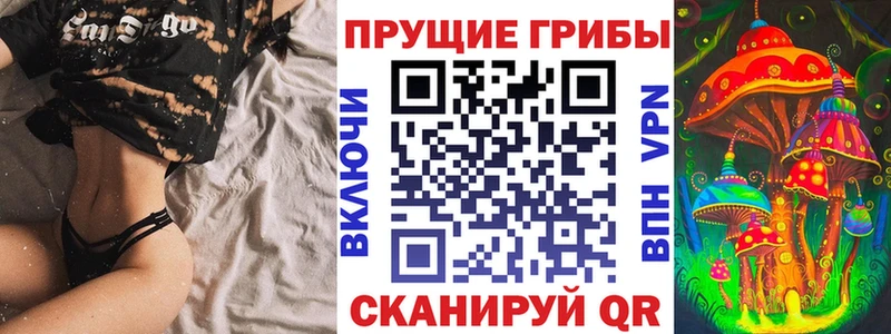 KRAKEN ссылки  где купить   Вельск  Псилоцибиновые грибы прущие грибы 